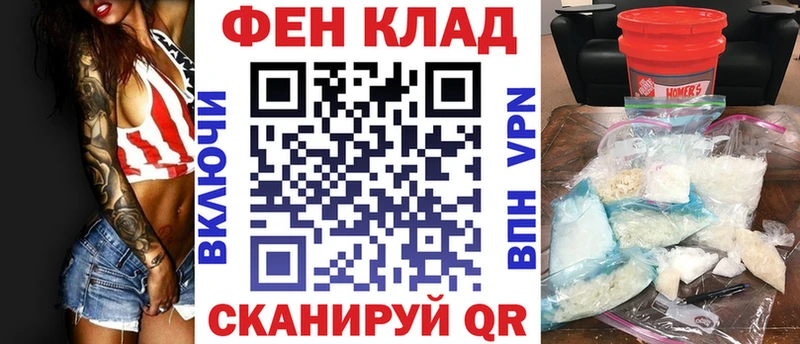 АМФ 98%  где можно купить   Лабытнанги 