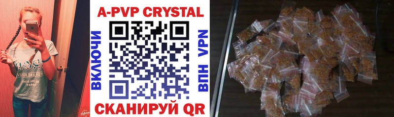 Alpha PVP мука Лабытнанги