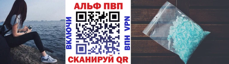 mega ССЫЛКА  Лабытнанги  Alpha PVP СК КРИС 
