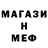 ГЕРОИН гречка MrBarton097