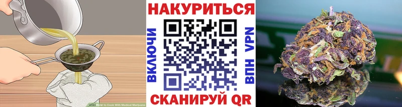 где найти   Лабытнанги  Еда ТГК марихуана 