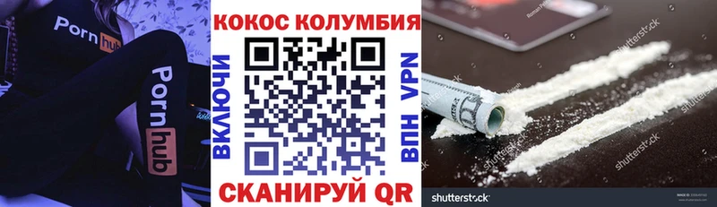 КОКАИН 98%  МЕГА как зайти  Лабытнанги  где купить наркотик 