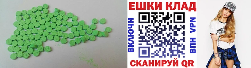 ЭКСТАЗИ ешки  Лабытнанги 