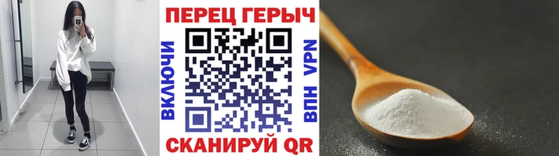 Героин Heroin  Лабытнанги 