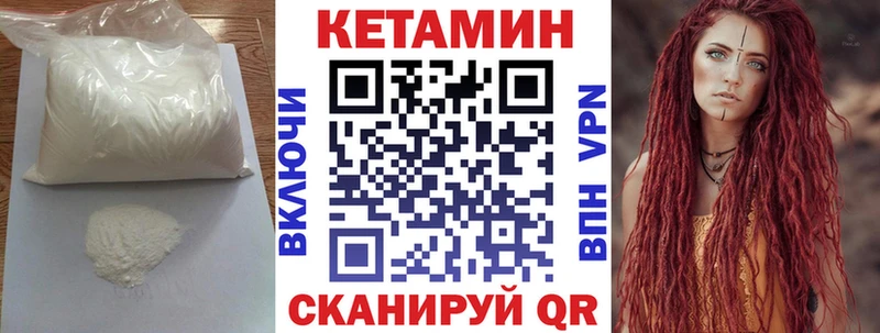 MEGA как войти  Лабытнанги  КЕТАМИН ketamine  цена  