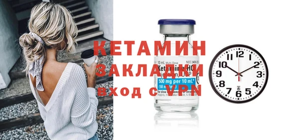 круглые Инсар