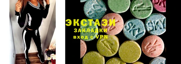 круглые Инсар
