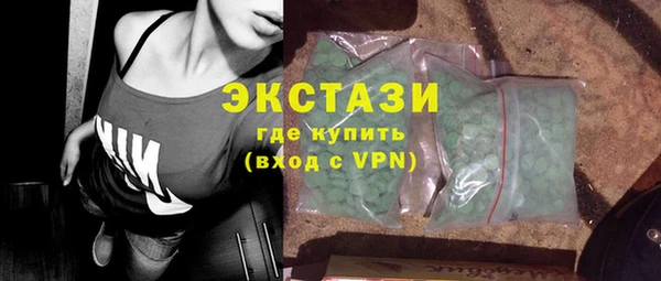 ГАЛЛЮЦИНОГЕННЫЕ ГРИБЫ Иннополис