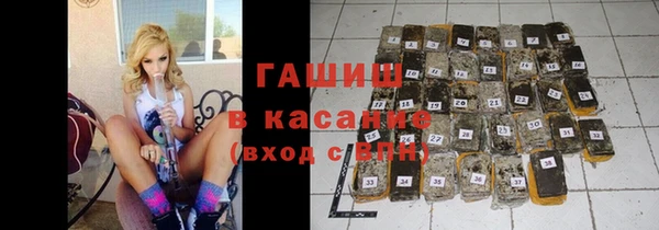 гашик Инта