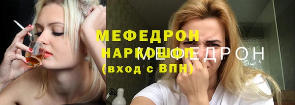 кокаин премиум Зеленодольск