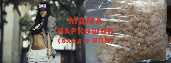 ГАЛЛЮЦИНОГЕННЫЕ ГРИБЫ Иннополис
