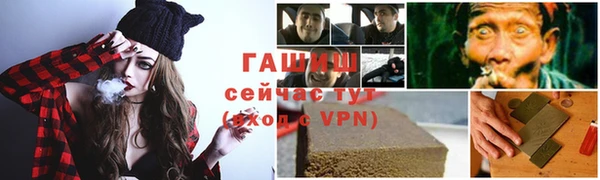 круглые Инсар