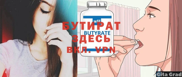 круглые Инсар