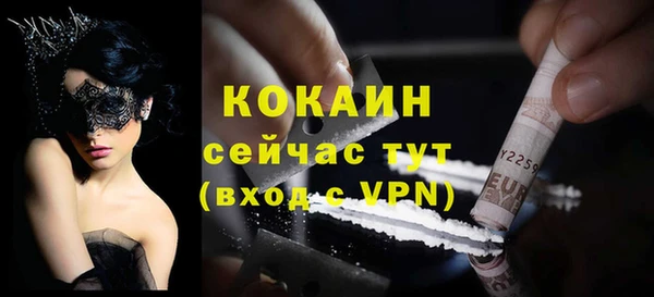 ГАЛЛЮЦИНОГЕННЫЕ ГРИБЫ Зеленокумск