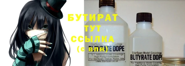 мяу мяу кристалл Медногорск