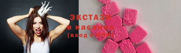 круглые Инсар