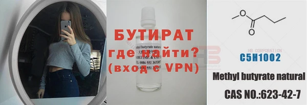 ГАЛЛЮЦИНОГЕННЫЕ ГРИБЫ Иннополис