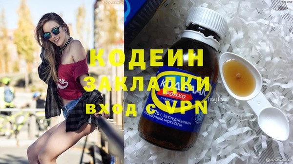 круглые Инсар