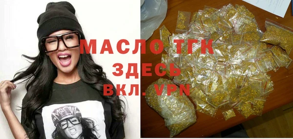 ГАЛЛЮЦИНОГЕННЫЕ ГРИБЫ Иннополис