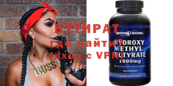 круглые Инсар