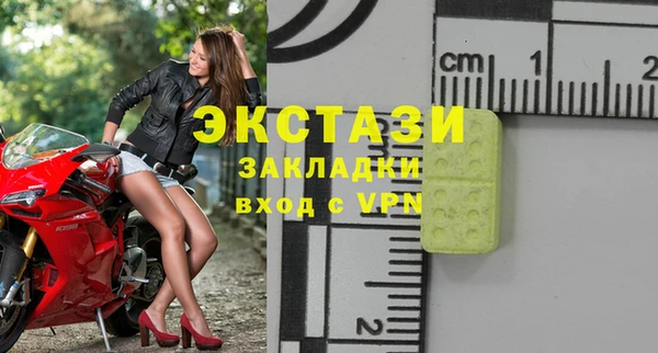 ГАЛЛЮЦИНОГЕННЫЕ ГРИБЫ Иннополис