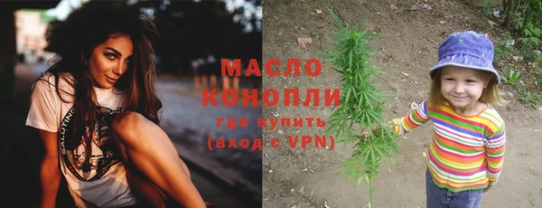 ГАЛЛЮЦИНОГЕННЫЕ ГРИБЫ Иннополис