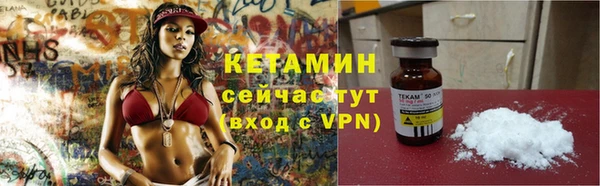соль курить ск Мегион