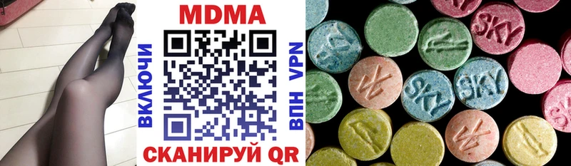 MDMA crystal  Лабытнанги 