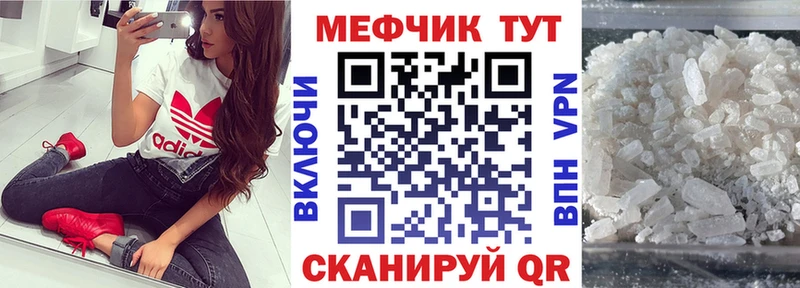 маркетплейс наркотические препараты  Лабытнанги  МЯУ-МЯУ 4 MMC  закладка 