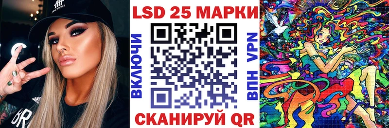 ссылка на мегу ТОР Лабытнанги Марки 25I-NBOMe 1,5мг