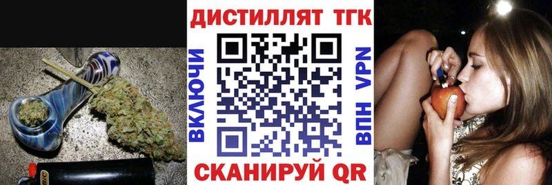 закладки Лабытнанги МЕГА вход ТГК жижа